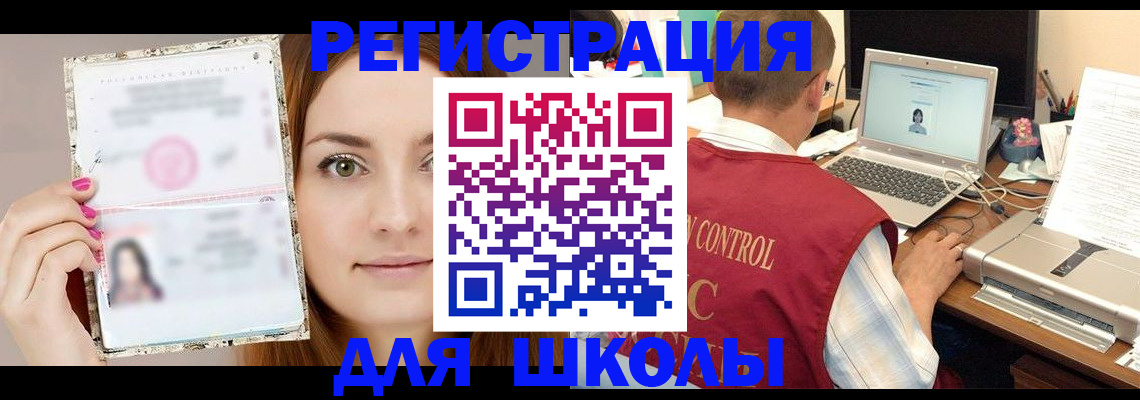 временная регистрация госуслуги в Ступино