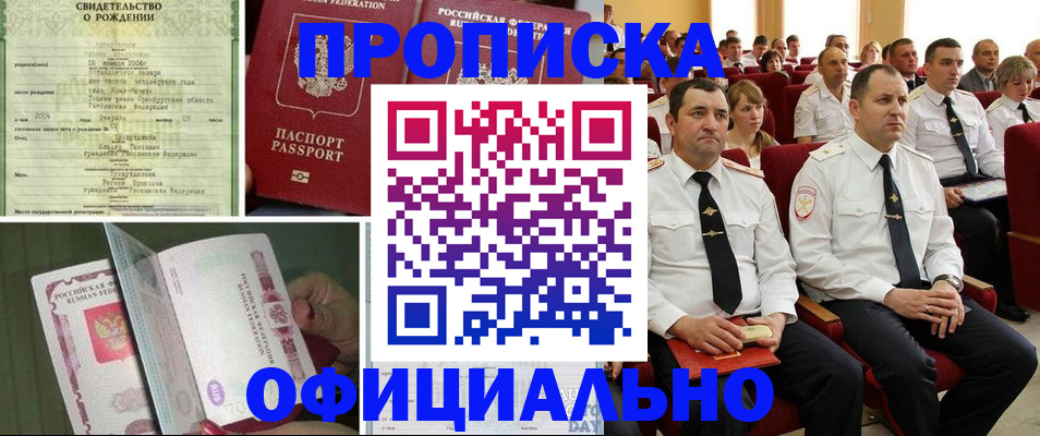 форма 3 в Ступино